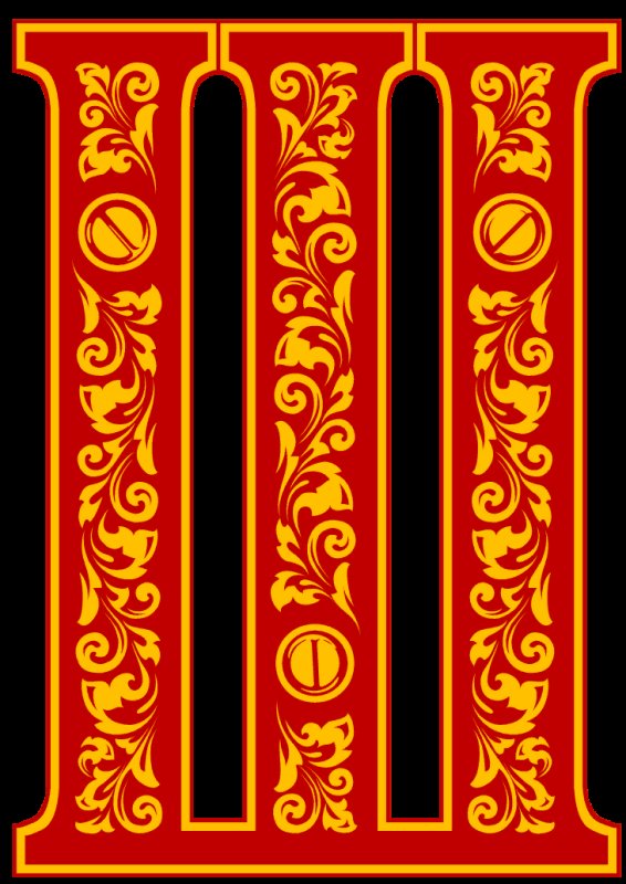 Буквы в русском народном стиле