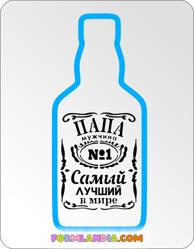 Трафарет бутылка виски для торта