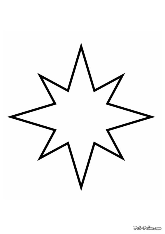 Звезда раскраска