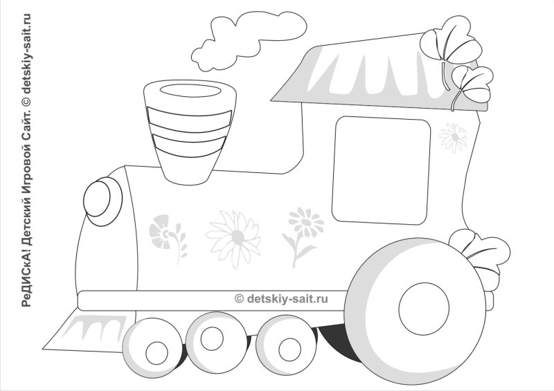 Паровозик с вагончиками для детей