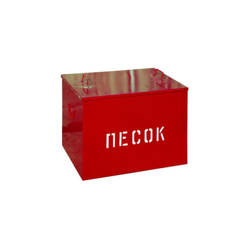 Пожарный щит с песком