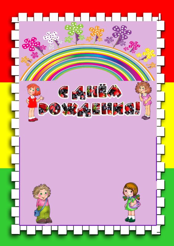 Картинки на уголок класса