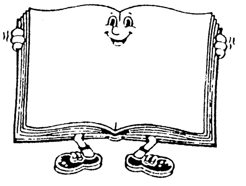 Раскраска "книга"