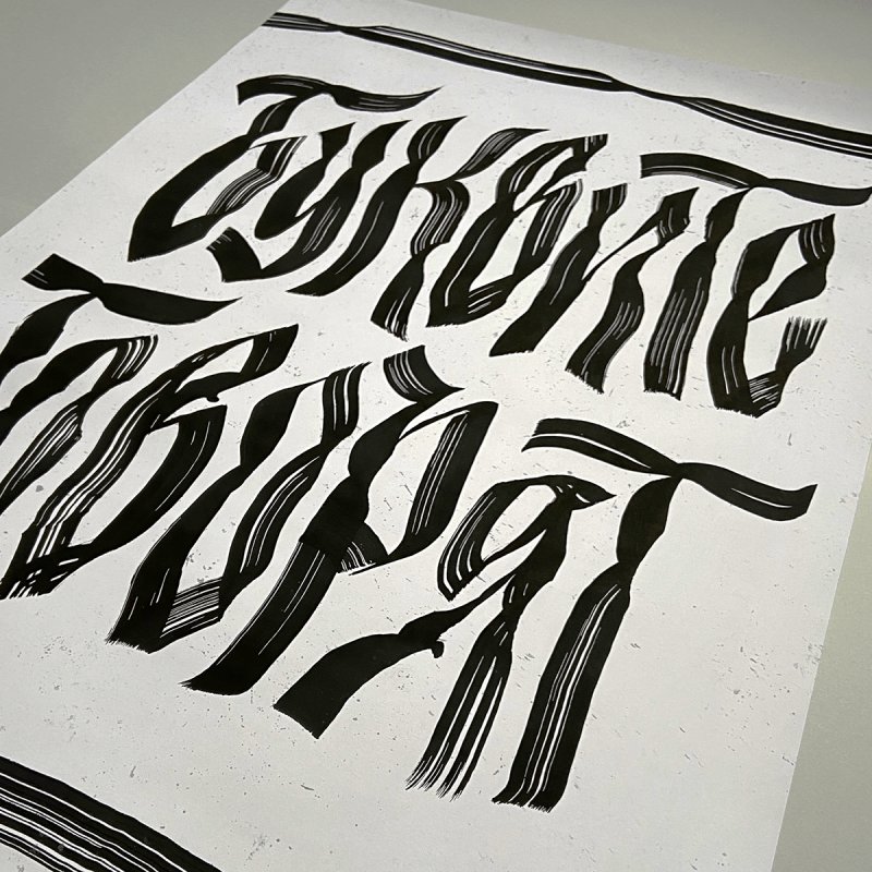 Каллиграфия маркером