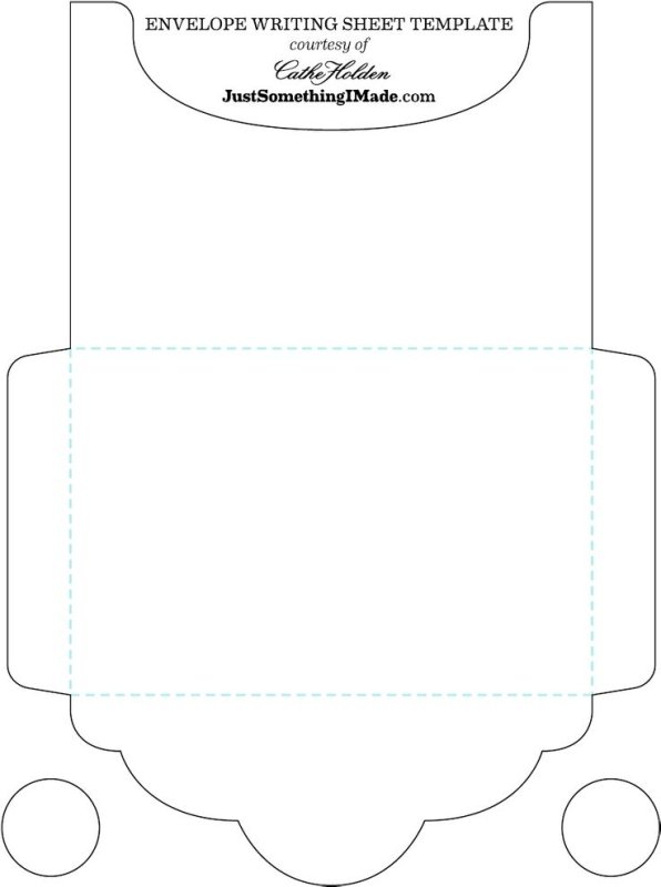 Конверт шаблон