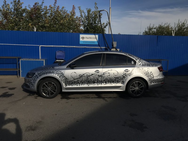 Каллиграфия на машине