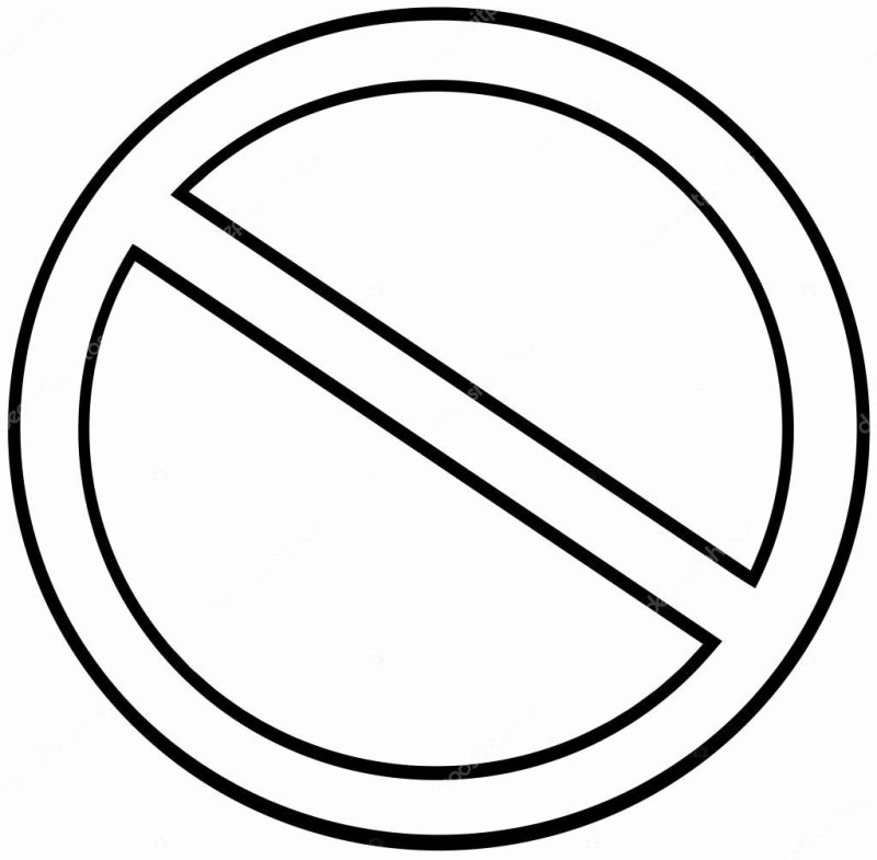 Стоянка запрещена раскраска