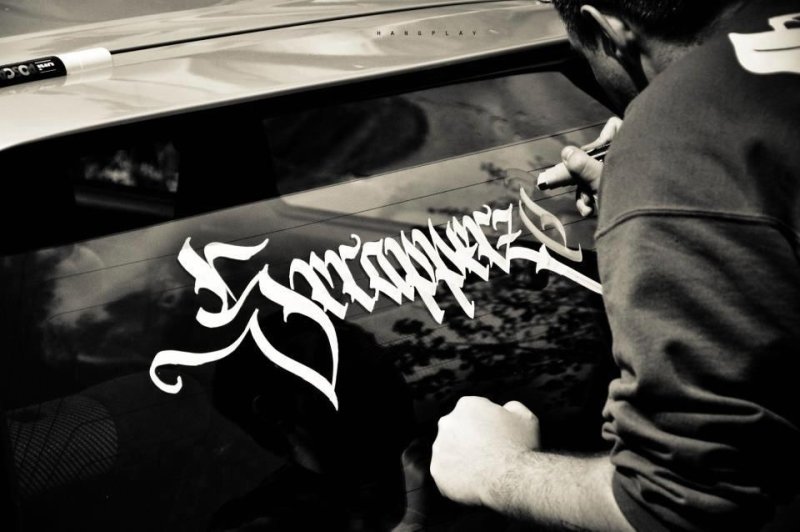 Каллиграфия на машине