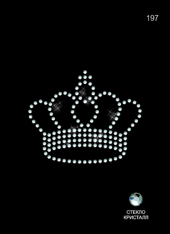 Термоаппликация из страз корона