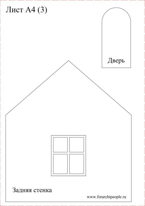 Макет пряничного домика