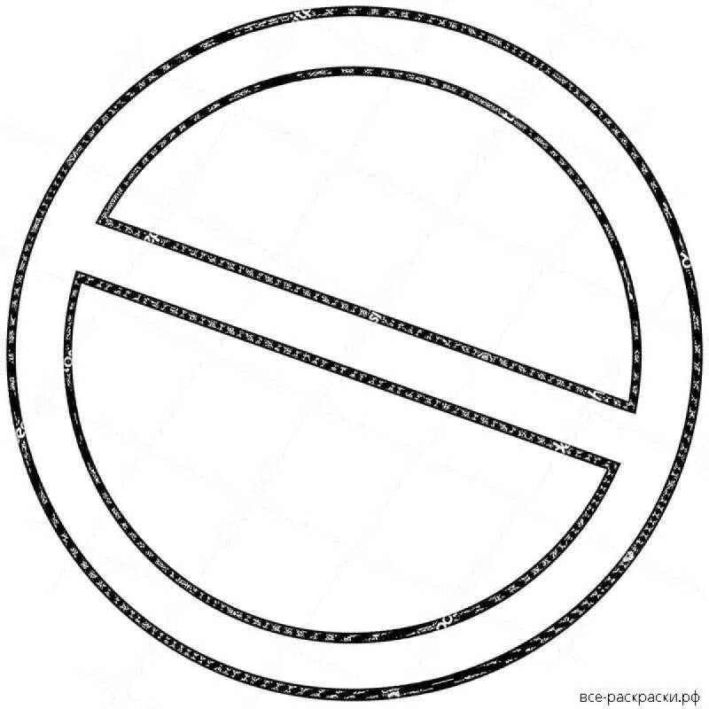 Дорожные знак Раскрасска