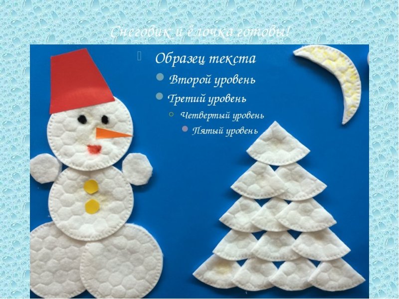 Поделка Снеговик из ватных дисков