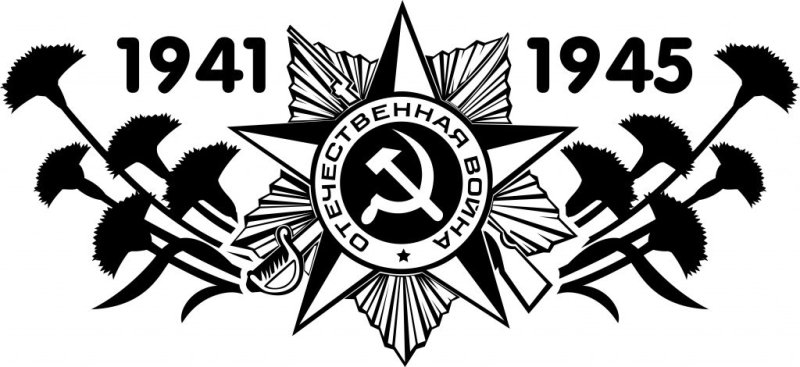 Рисунок день Победы черно белый