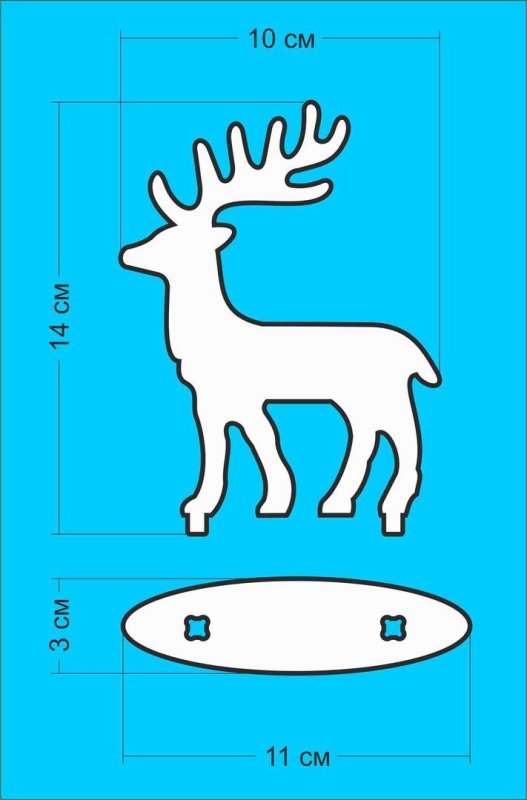 Олень для выпиливания