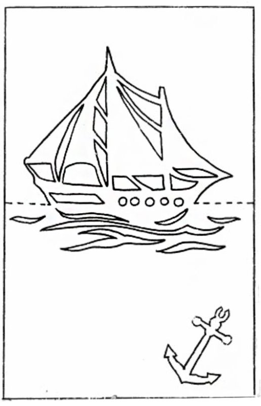 Корабль для вырезания