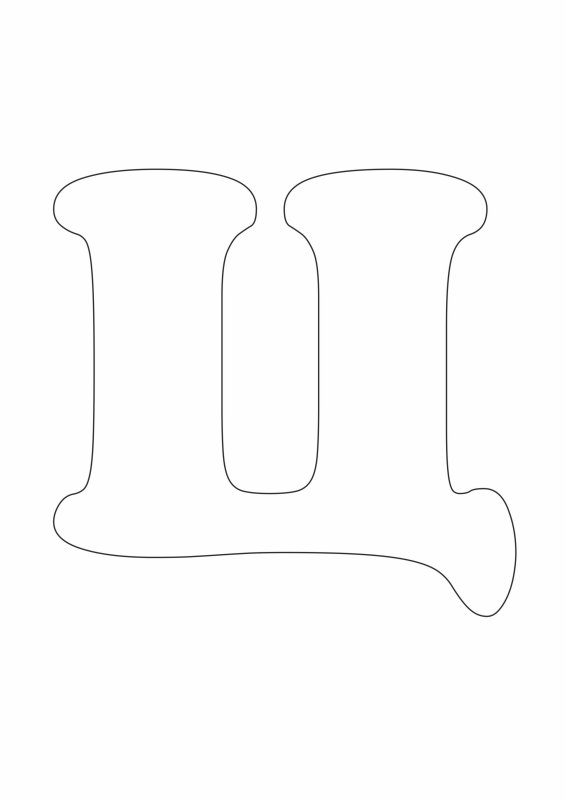 Трафарет букв для вырезания