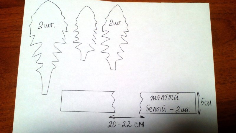 Лист одуванчика из фоамирана