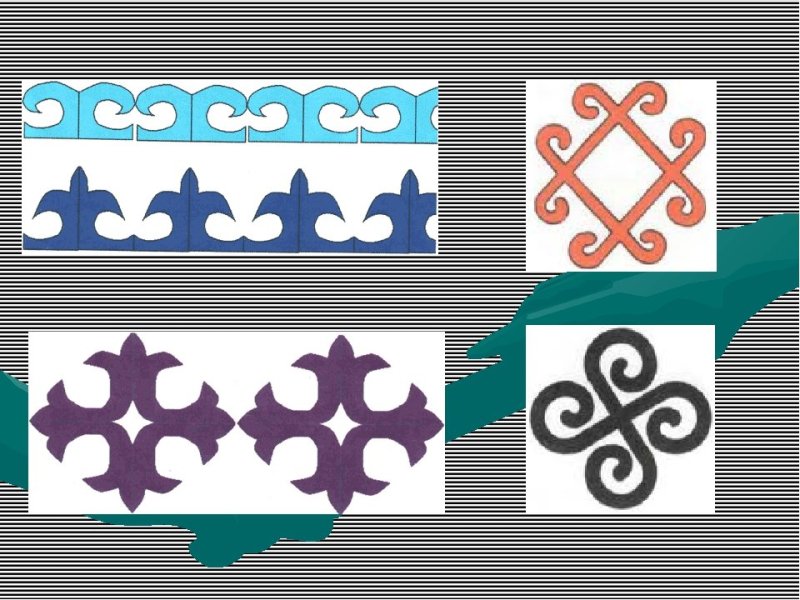 Башкирский узор Кускар