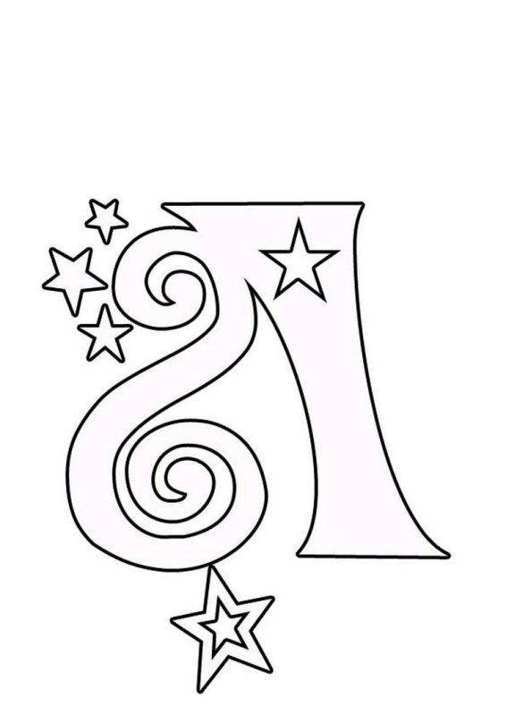 Красивые буквы для вырезания