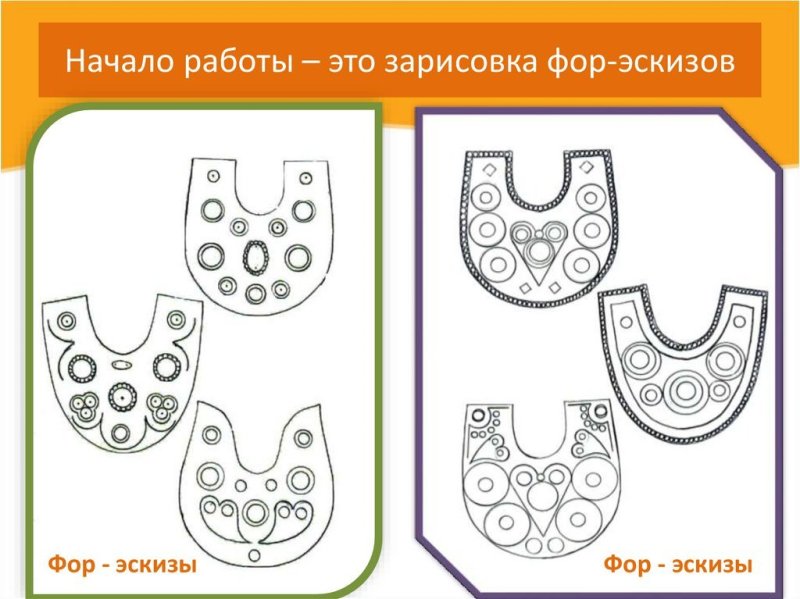 Башкирский нагрудник раскраска