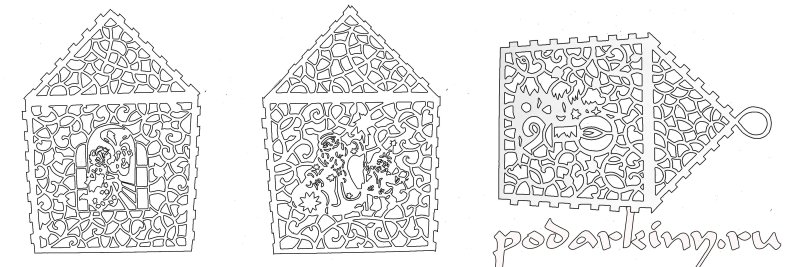 Ажурный домик