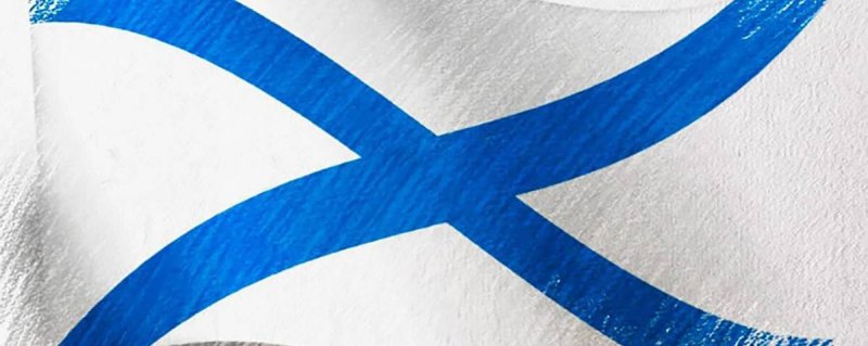 Флаг ВМФ РФ Андреевский