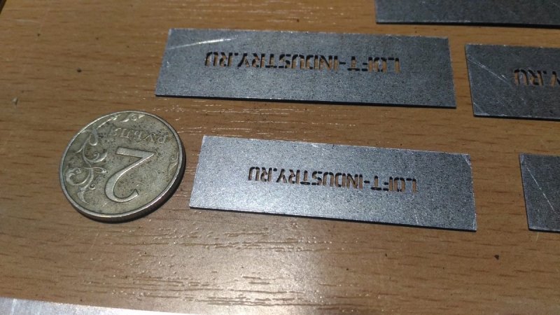 Трафарет для маркировки металла