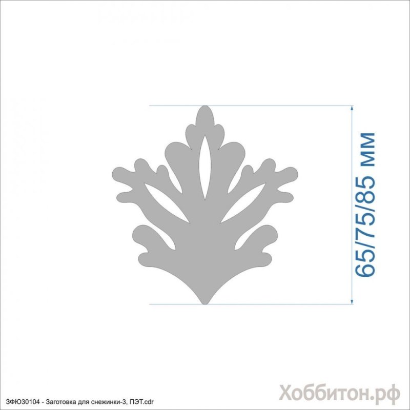 Трафарет снежинки из фоамирана