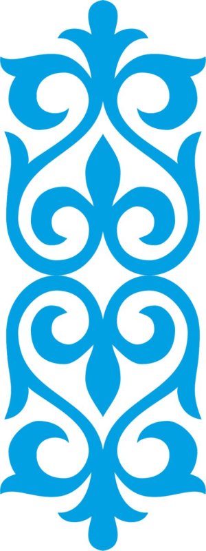 Казахский ою Орнек