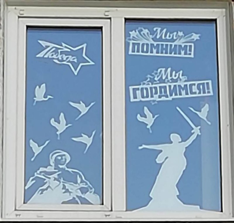 Украшение окон ко Дню Победы
