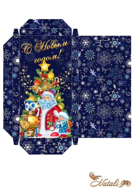 Упаковка для шоколадки с новым годом