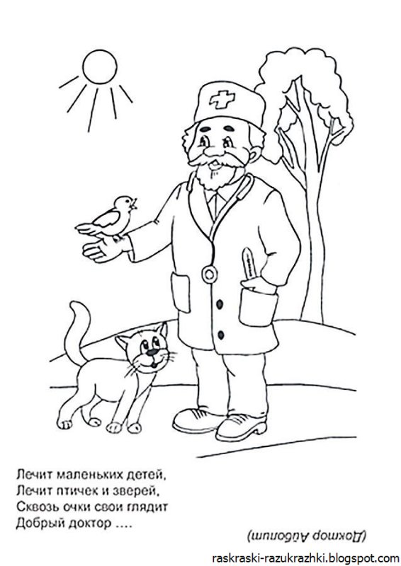 Чуковский корней Иванович раскраски Айболит