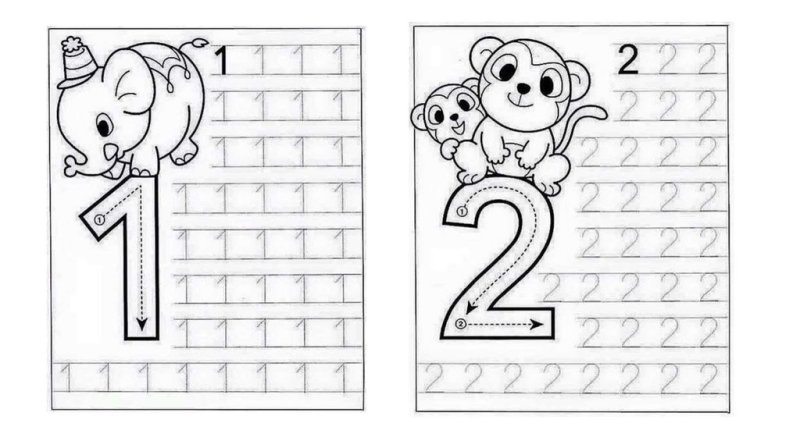 Цифра 1,2,3,4 прописи для дошкольников