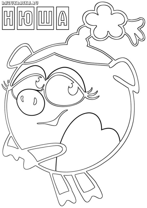 Раскраска «Смешарики»