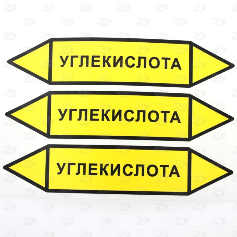 Надпись на баллоне углекислоты