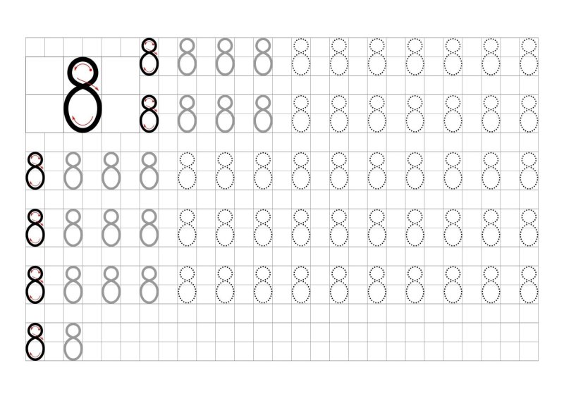 Прописи цифры для дошкольников