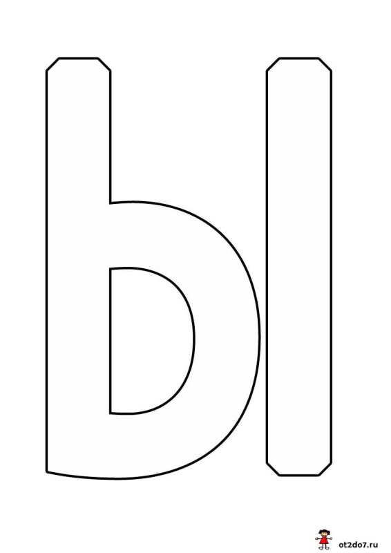 Ы раскраска