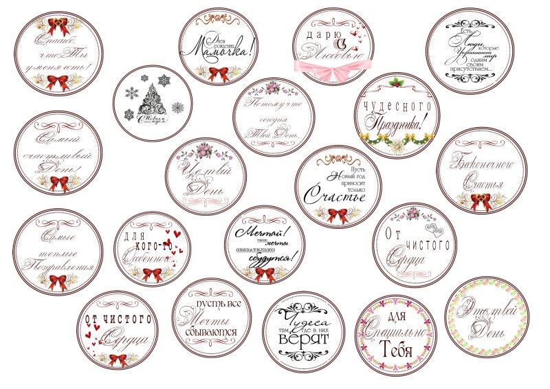 Штампы надписи для скрапбукинга