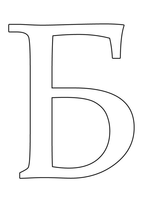 Трафарет букв