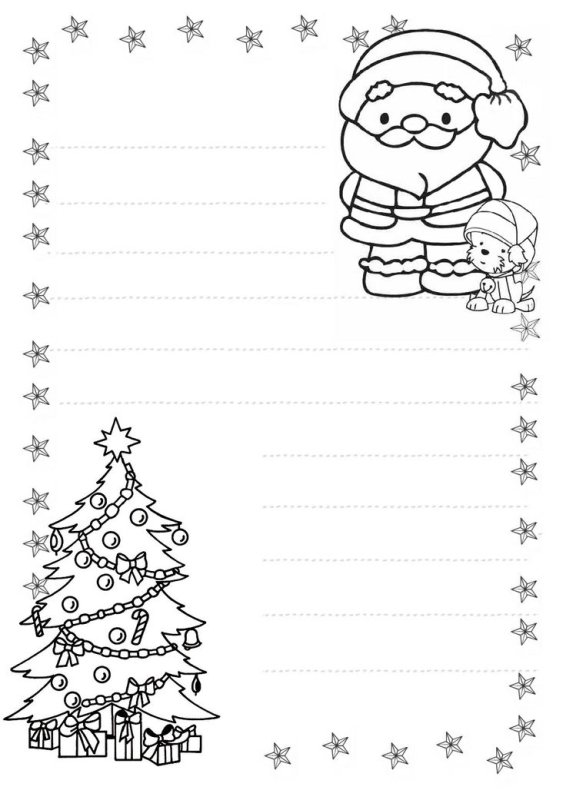 Письмо деду Морозу раскраска