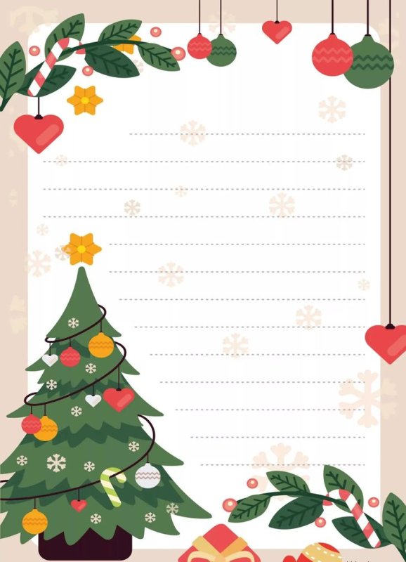 Новогоднее оформление письма