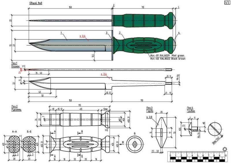 Чертеж ножа финка НКВД