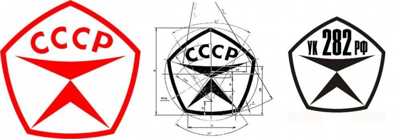 Знак качества логотип