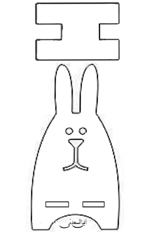 Чертеж подставки для мобильного телефона