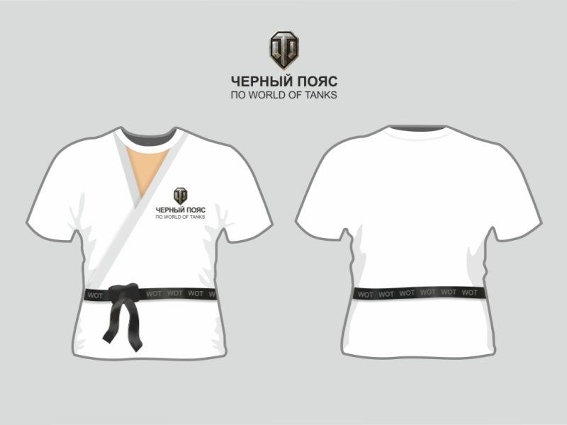 Кимоно карате спереди сзади вектор