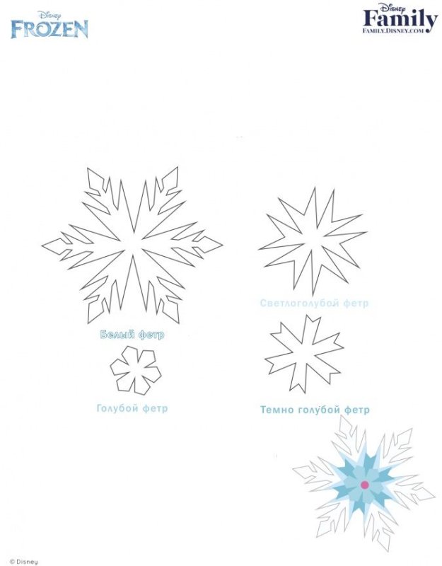 Вырезать снежинку из фоамирана