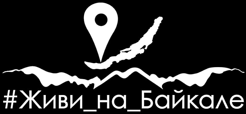 Байкал очертания