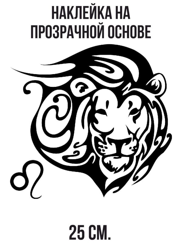 Тату со знаком зодиака Лев