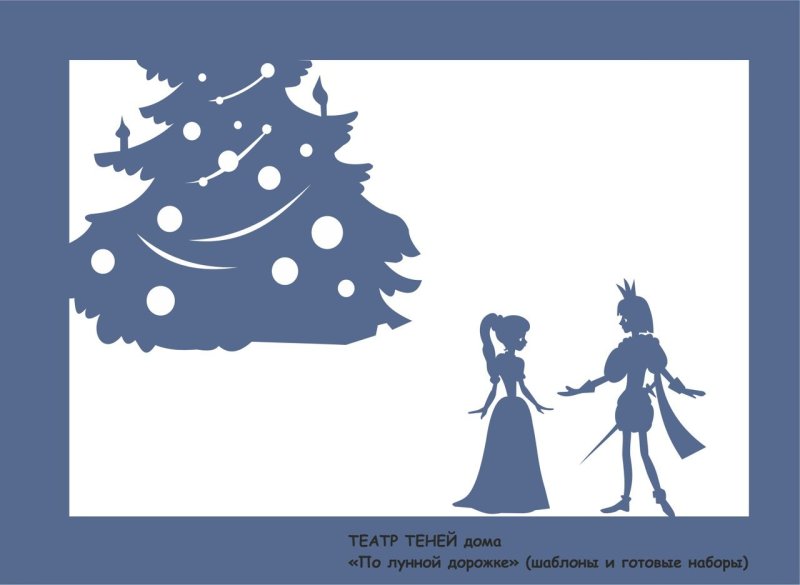 Трафареты Щелкунчик для вырезания на окно