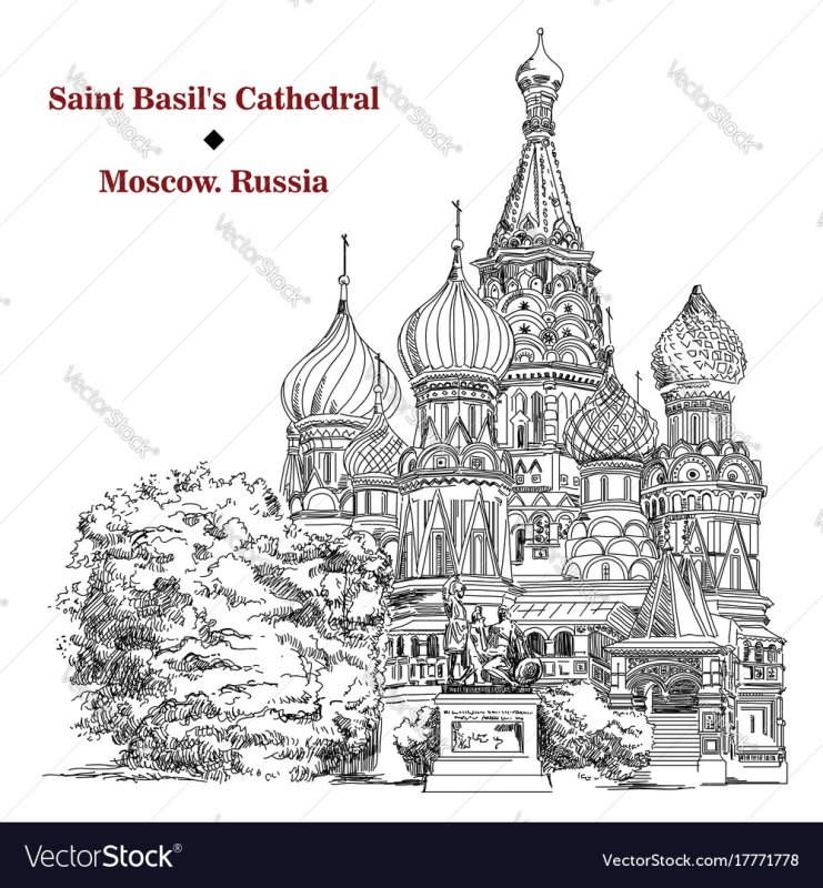 Собор Василия Блаженного и храм Христа Спасителя